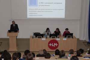 В Якутске с успехом прошел Форум лабораторной медицины