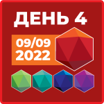 Примите участие в мастер-классах и школах 4-го дня VIII Российского конгресса лабораторной медицины