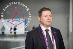 Иванов Андрей Михайлович выбран президентом Ассоциации «Федерация лабораторной медицины» на период 2022–2024 гг.