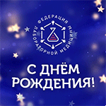 Поздравляем Ольгу Анатольевну Тарасенко с днем рождения!