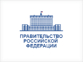 Правительство РФ расширило упрощенную регистрацию медизделий до 363 наименований