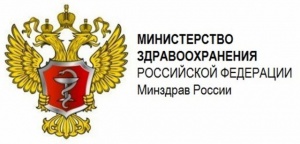 В июне и в октябре 2017 года планируются заседания Профильной комиссии МЗ РФ по КЛД