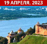 Приволжский Форум 2023 – ставим в планы