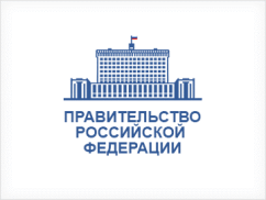 Правительство РФ продлило запрет на вывоз медоборудования до конца 2023 года
