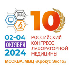 Программа РКЛМ 2024 получила аккредитацию для НМО