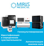 Оптимизация рабочих процессов в лаборатории: решения от компании МИРУС МЕДИКАЛ. Оптимизация рабочих процессов в лаборатории: решения от компании МИРУС МЕДИКАЛ.