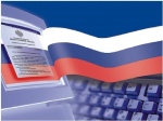 Проект об утверждении Программы фундаментальных научных исследований в РФ на долгосрочный период