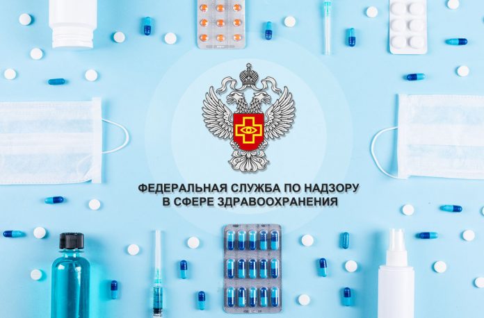 Правительство одобрило расширение полномочий Росздравнадзора по изъятию медизделий