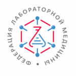 Координирующая роль ВОККДЦ в системе организации лабораторной диагностики в Воронежской области