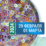 Открыта регистрация на II Российский конгресс по медицинской микробиологии и инфектологии