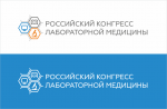 МЗ РФ - приказ о плане научно-практических мероприятий на 2015 год: включён Российский Конгресс лабораторной медицины под пунктом 62