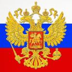 Проект Федерального закона «Об обязательных требованиях в Российской Федерации» принят Государственной Думой в третьем чтении