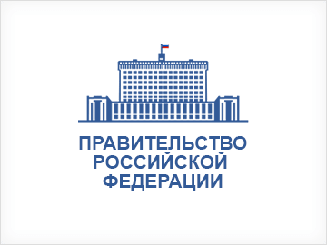Правительство РФ ограничило одновременную покупку разных видов медизделий на рынке госзаказа