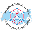 В Ставрополе пройдет Форум специалистов лабораторной медицины