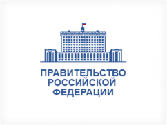 Правительство РФ обновило правила лицензирования техобслуживания медицинских изделий