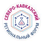 Итоги III Северо-Кавказского форума