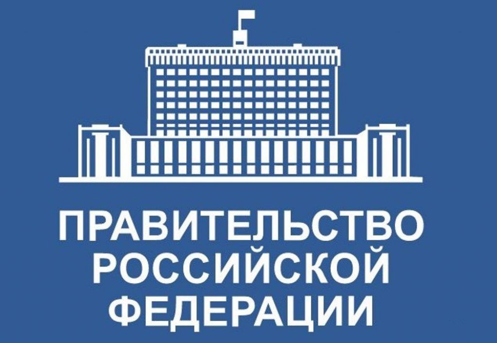 Правительство РФ упростило регистрацию программного обеспечения в качестве медизделий