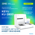 Когда каждая деталь имеет значение