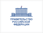 Правительство РФ рассматривает расширение мер по упрощенной регистрации медизделий