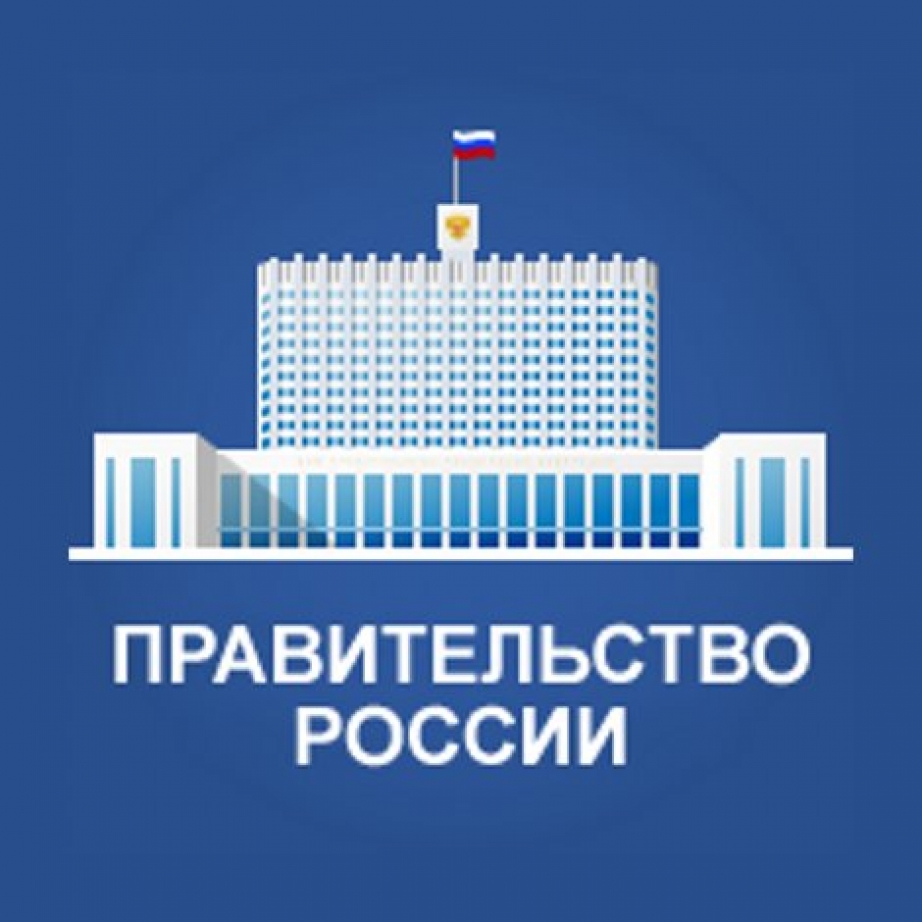 Правительство снизило расходы на госпрограмму развития фарммедпрома до 2024 года