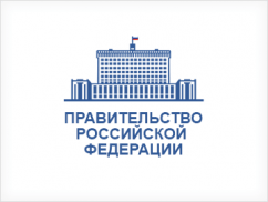 Правительство РФ обновило правила ввоза не подлежащих регистрации медизделий
