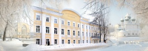 Юбилейная XV Школа главного специалиста состоялась в г.Ярославле 24 декабря 2014 года