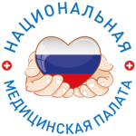 Сентябрьский дайджест от Национальной Медицинской Палаты