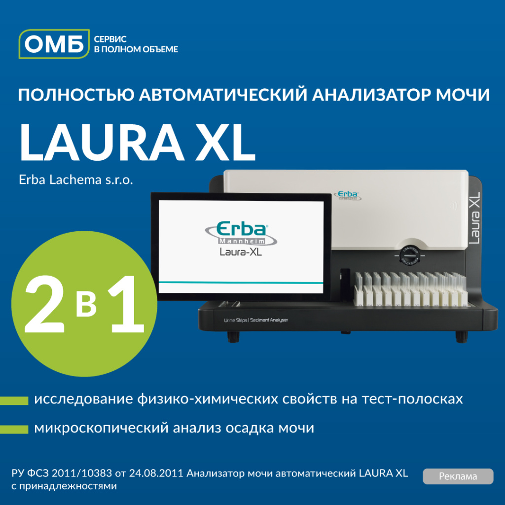 Laura XL-01.jpg