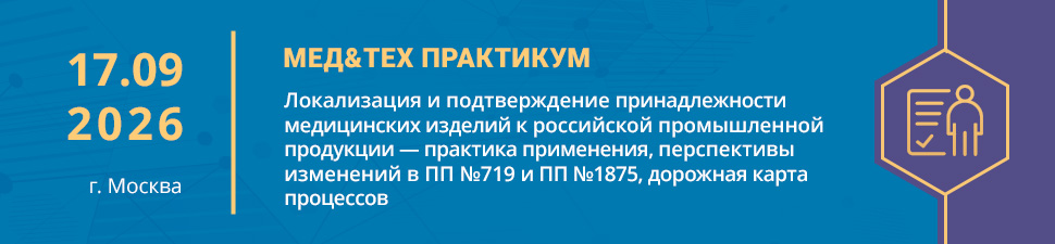 Афиша: Локализация и «российскость»