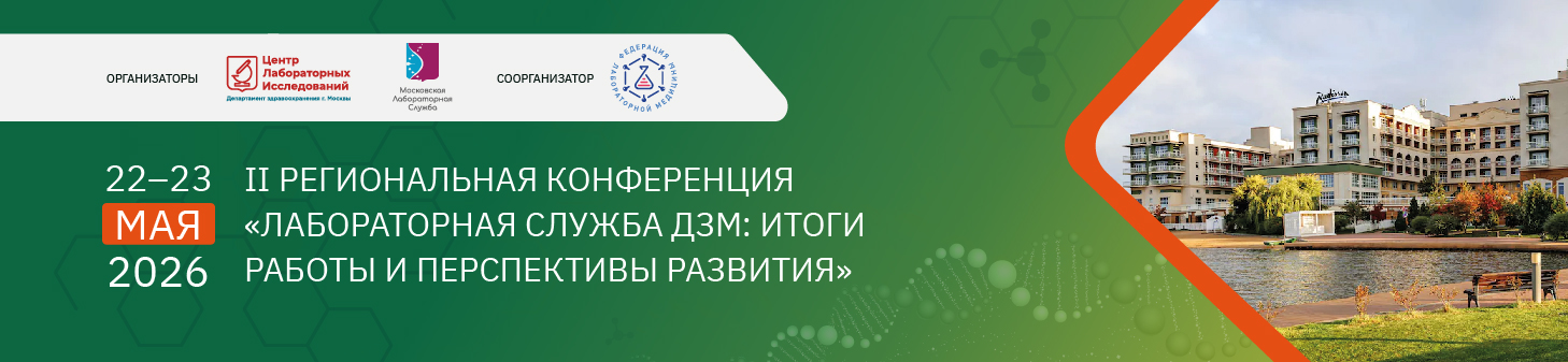 00 2024 03 31 CLSI 970х225.jpg