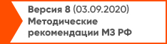Версия 8.jpg Версия 8.jpg