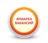 yarmarka_160 РКЛМ.jpg yarmarka_160 РКЛМ.jpg