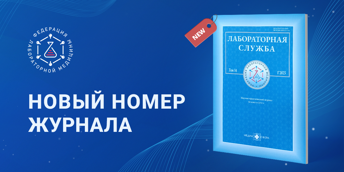 журнал_1200х600.png журнал_1200х600.png
