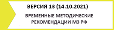 ВЕРСИЯ 13.jpg ВЕРСИЯ 13.jpg