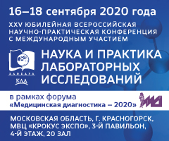 240x200-lab-2020.jpg 240x200-lab-2020.jpg