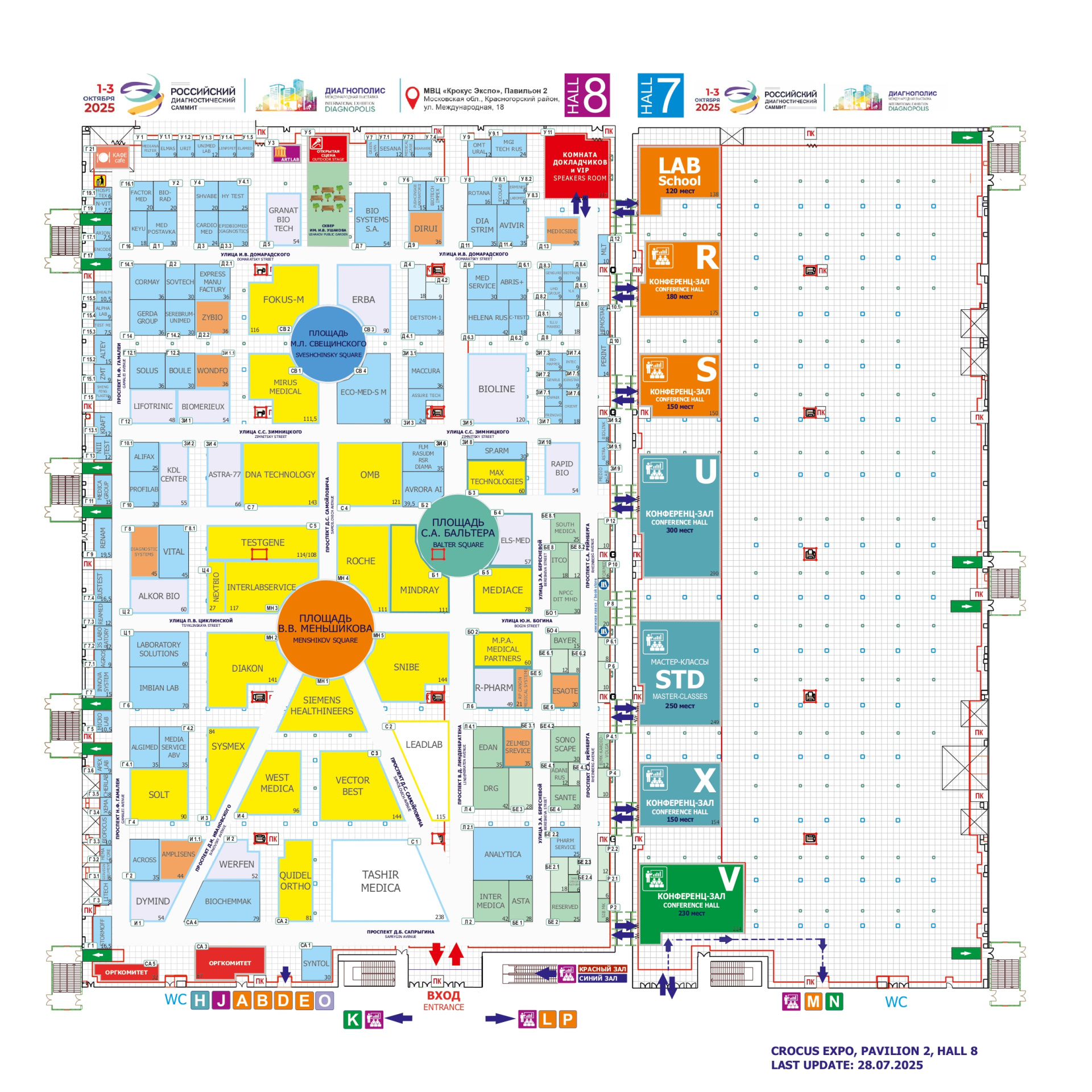 2024 RDS Hall 8+7 (3)_page-0001.jpg