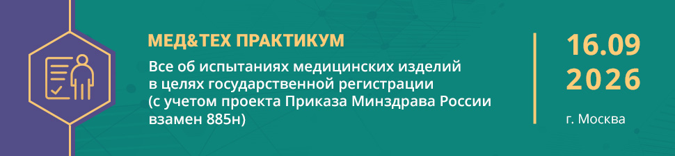 Афиша: Испытания МИ