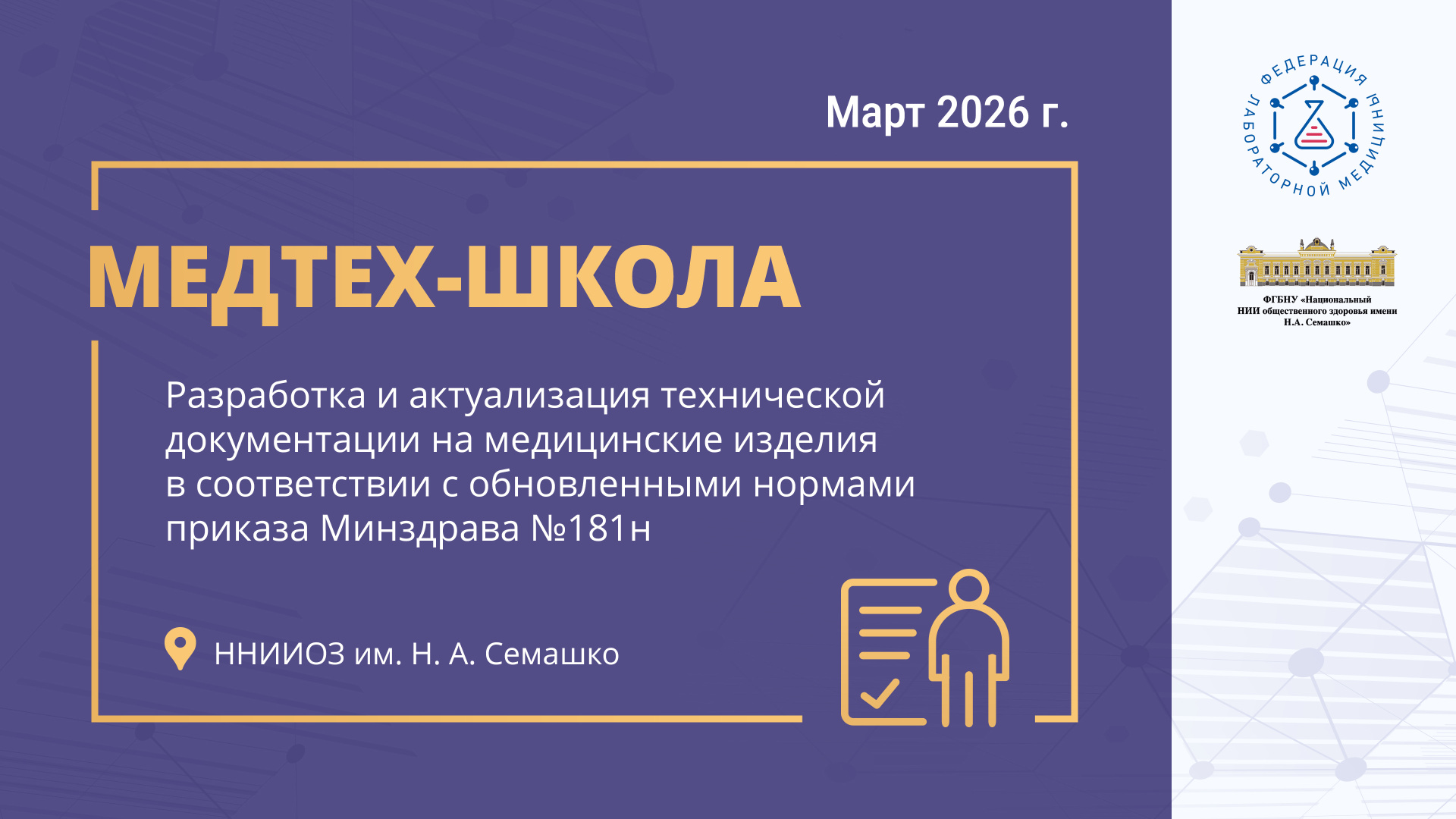 leader_1920x1080 (1).jpg