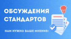 Получите грант