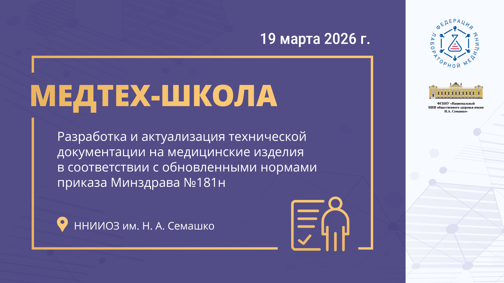 leader_1920x1080 (1).jpg