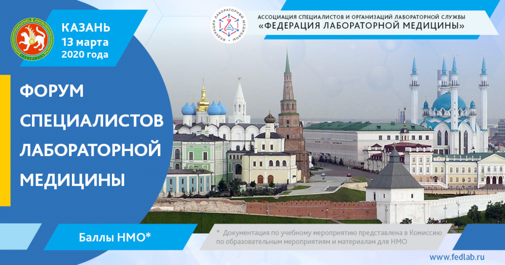 02 KAZAN REGFORUM FB 02_.jpg 02 KAZAN REGFORUM FB 02_.jpg