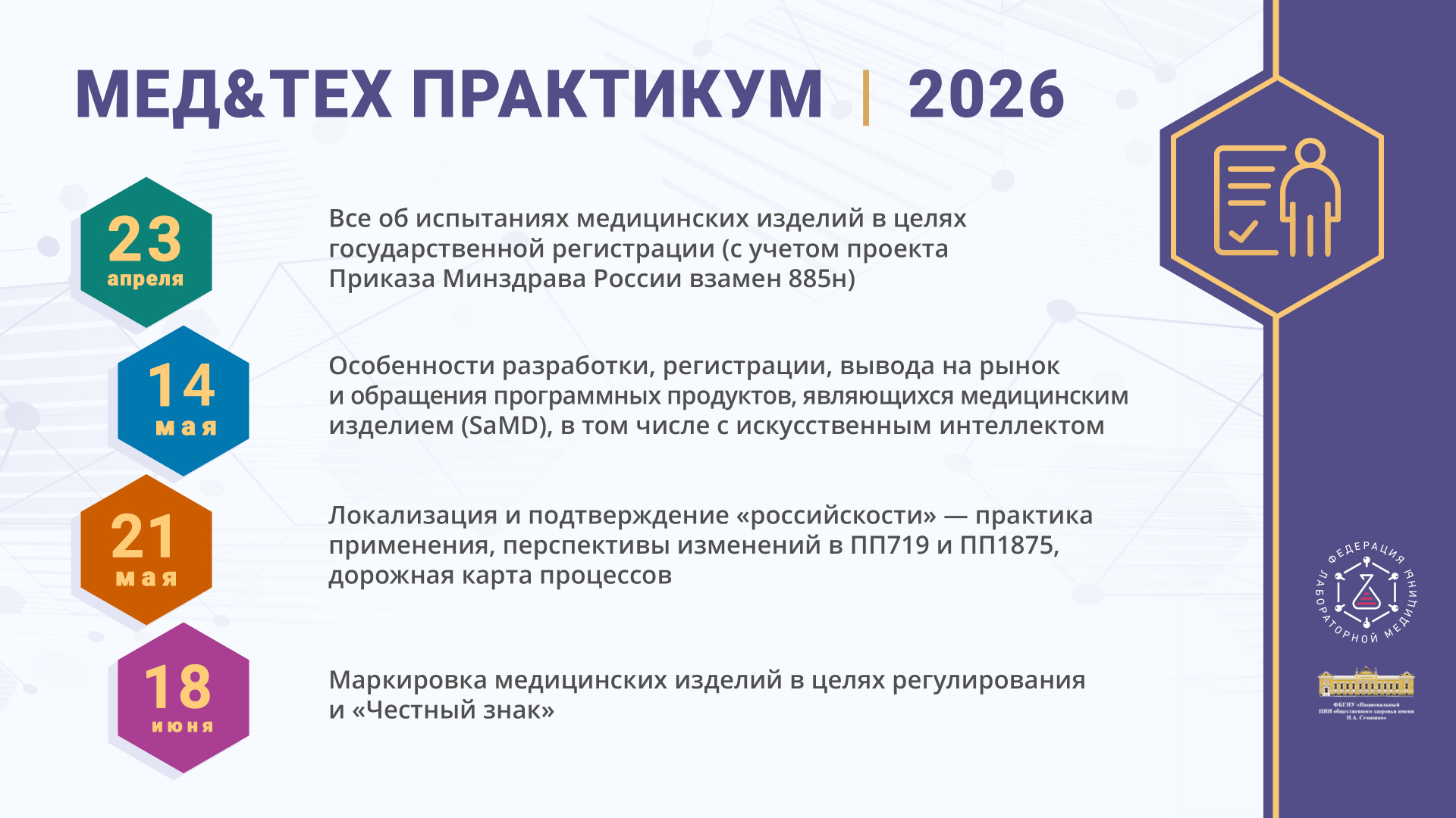 1920х1080_all 4.jpg 1920х1080_all 4.jpg